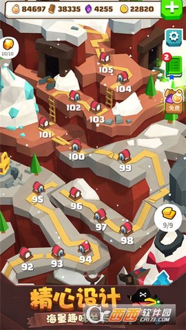 弹珠别方图3