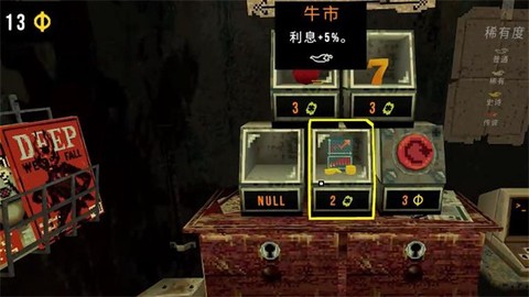 幸运深渊中文版[图6]