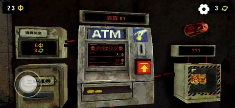 幸运深渊中文版图1