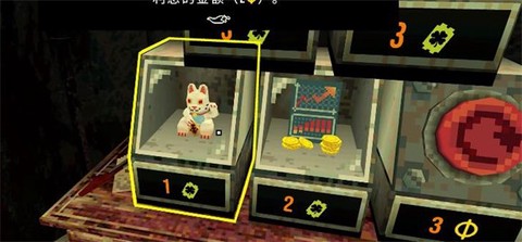 幸运深渊中文版图2