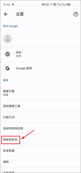 谷歌游览器[图7]