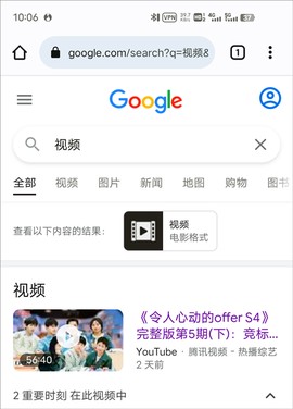 谷歌游览器[图13]