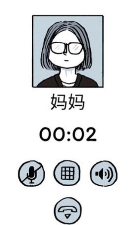 神奇口袋爱情[图1]