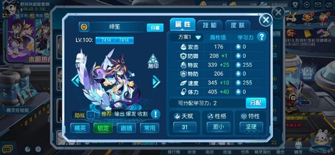 赛尔号特攻刷什么精灵