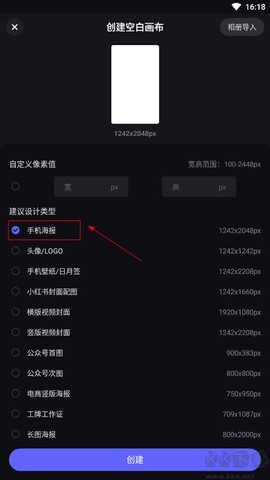 美图设计室[图2]