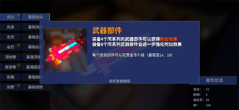 星际角斗场无敌版[图1]