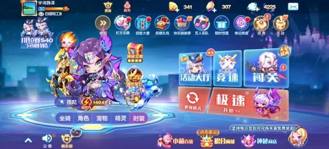 天天酷跑怎么卡签到[图2]