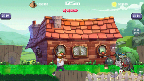 戴夫大战僵尸手机版[图1]