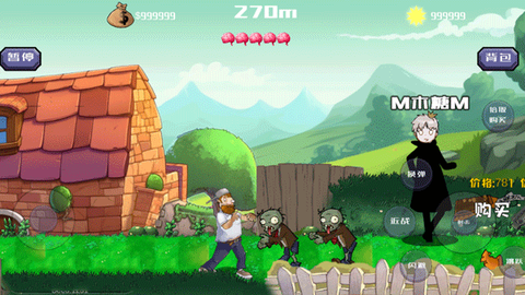 戴夫大战僵尸手机版[图4]