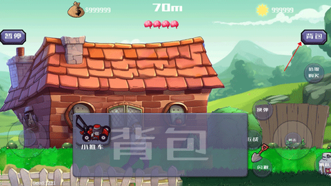 戴夫大战僵尸手机版[图5]