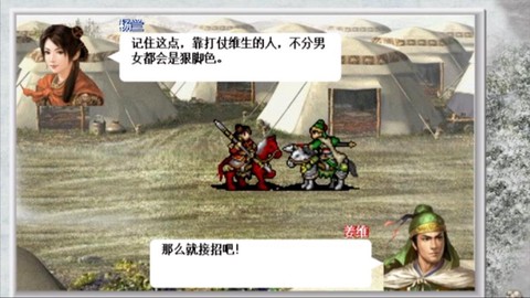 三国志12单挑怎么触发[图2]