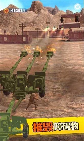炮兵大师2图1