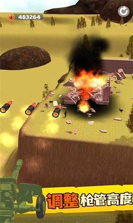 炮兵大师2图3