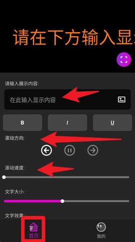 映彩灯牌[图1]