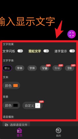映彩灯牌[图2]