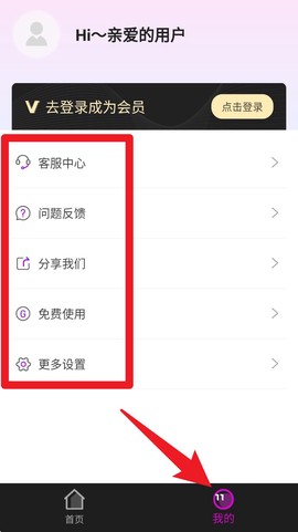 映彩灯牌[图3]