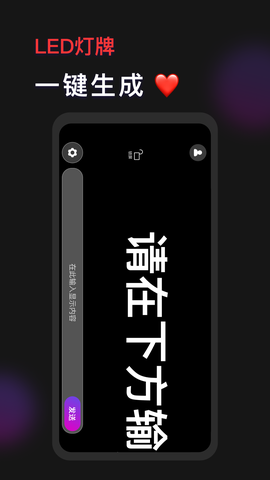 映彩灯牌图3