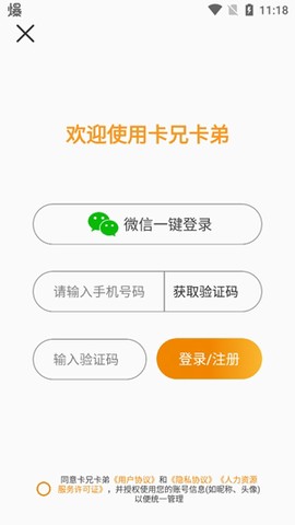 卡兄卡弟[图1]