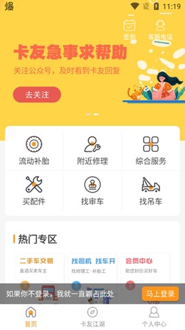 卡兄卡弟[图2]