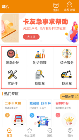 卡兄卡弟[图4]