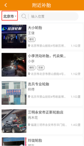 卡兄卡弟[图5]