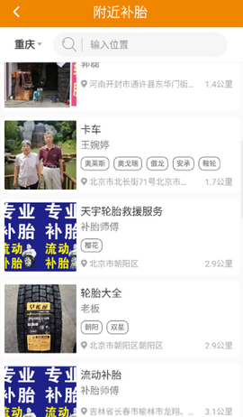 卡兄卡弟[图6]