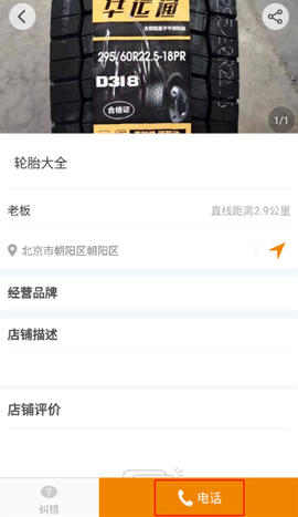 卡兄卡弟[图7]