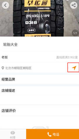 卡兄卡弟[图8]