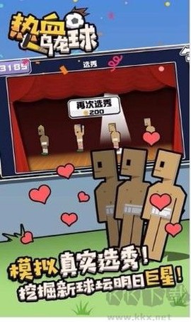 热血乌龙球[图2]