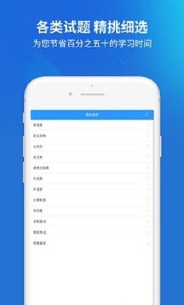 搜题名匠[图1]