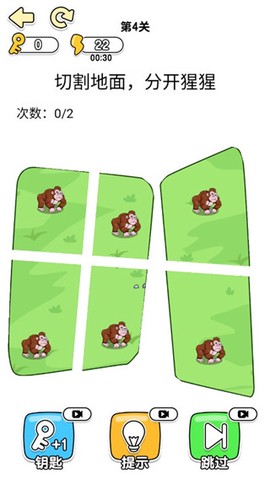 神脑洞游戏[图4]