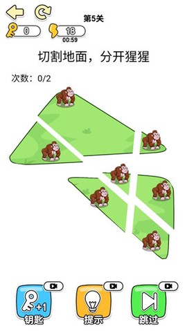 神脑洞游戏[图5]