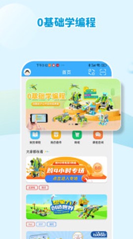 机器人轻松学图1