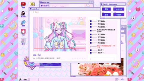 主播女孩的依赖[图2]