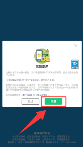 双人大挑战2[图2]