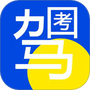 摩托车驾照考试通