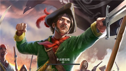 最后的海盗：岛屿生存图1