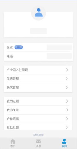 隆众石化通图2