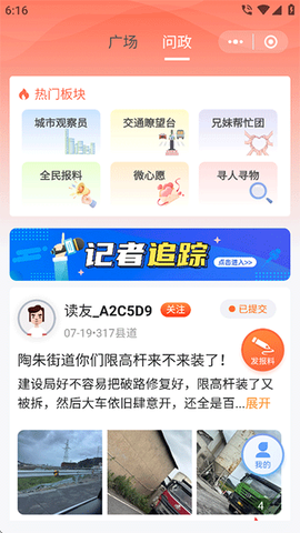 西施眼图3