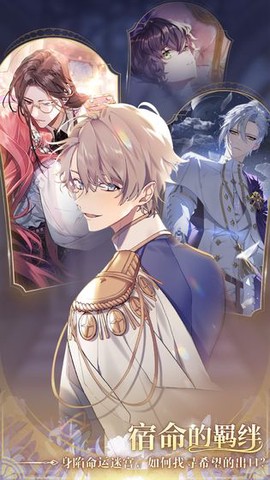 少女的王座[图2]