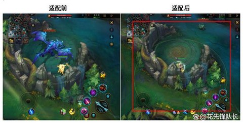 英雄联盟怎么视野跟随[图2]