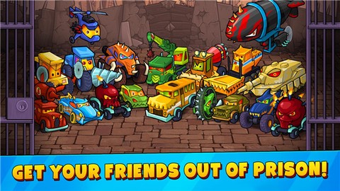 汽车吃汽车3图1