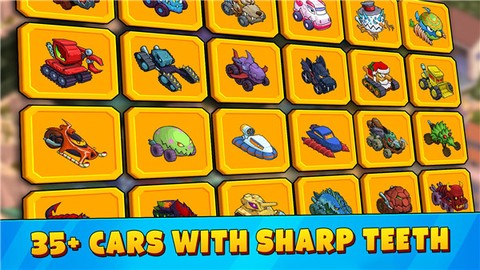 汽车吃汽车3图3