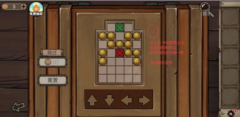 密室逃脱8第六关怎么过[图1]