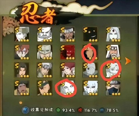 火影忍者手游什么时候出的[图2]