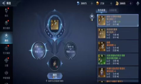 不朽觉醒[图1]