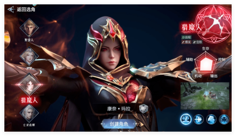 不朽觉醒图2