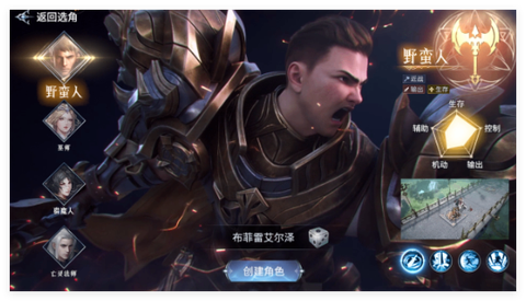不朽觉醒图3