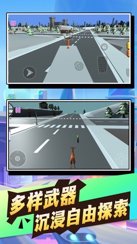 动物真实进化生存图2