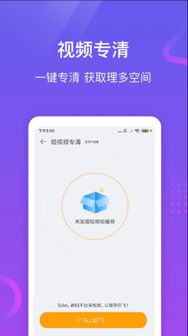 专业手机助手[图1]